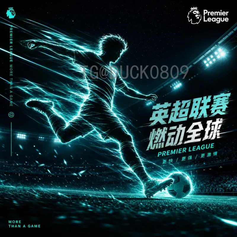 2026世界杯出线形势深度解析：各大洲激烈争夺悬念丛生